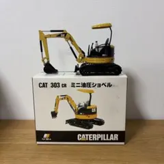 新品未開封】ダイキャストマスター製1/50「CAT 323 中型油圧ショベル