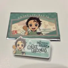 鬼滅の刃 竈門炭治郎 きめつ食堂 特典 ショップ風カード バッジ ネームプレート