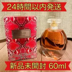 香水 アマティアス レッド２ AMATIAS RED02 60ml
