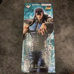 一番くじ　北斗の拳　B賞レイ　フィギュア