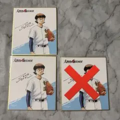 ダイヤのA 原画展 購入特典 ミニ色紙 倉持洋一 - メルカリ