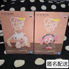 魔法少女まどか⭐マギカ Fluffy Puffy フィギュア 4点セット ベベ 