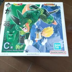 ドラゴンボール ベジータVSセル C賞 1番くじ新品フィギュア　ドラゴンボールZ