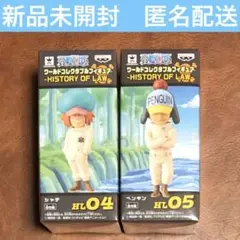 ワンピース ワーコレヒストリーオブロー & ベポ コラソン等 10種【未開封品】 ワンピース ワーコレヒストリーオブロー & ベポ コラソン等 10種