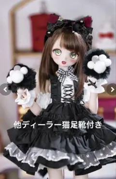 ☆木茶動物園★1/4ドール ドレス けもみみ お洋服 MDD ★夏のエピローグ End of Summer（緑）☆7点セット 2025年最新木茶動物園 mddの人気アイテム - メルカリ