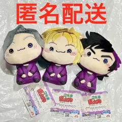 劇場版 忍たま乱太郎 プライズ もちぴこ ぬいぐるみ 第八弾 全3種