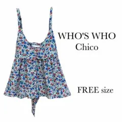 【美品】WHO'S WHO Chico 重ね着　花柄キャミソール フリーサイズのサムネイル