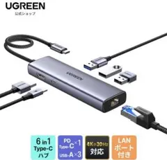 UGREEN 6-in-1 USBハブ 4K HDMI