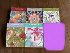 戸塚刺繍作品集 第8巻 - メルカリ