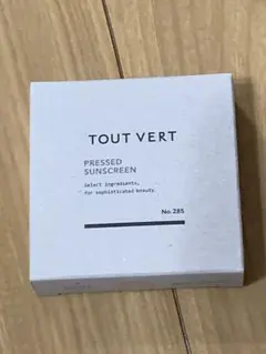 新品TOUT VERT PRESSED SUNSCREEN No.285のサムネイル