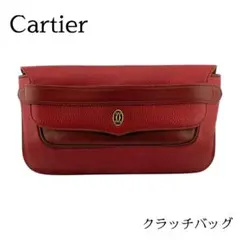 カルティエ クラッチバッグ セカンドバッグ マストライン レザー ボルドー系