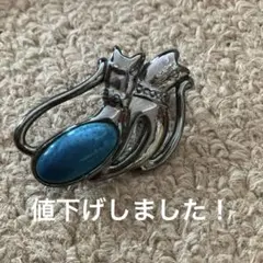 七宝焼　ネコブローチ