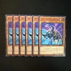 リバーシブル・ビートル【テコ】