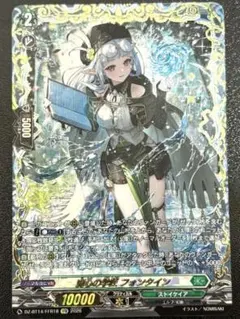2026年最新】湖心の学匠 フォンタイン FFRの人気アイテム - メルカリ
