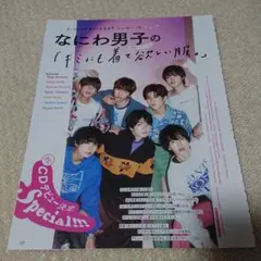 Item thumbnail for item f3491d22-8df6-410b-97ae-d0812f853b18