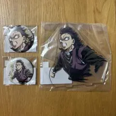 鬼滅の刃 不死川玄弥 C107 webshopくじ