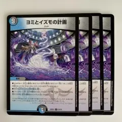 ブレインスピードグラフィックス様 リクエスト 2点 まとめ商品　値引-50