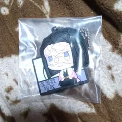 １番くじ鬼滅の刃G賞ちょこのっこぷくっとラバーマスコット産屋敷(お館様)