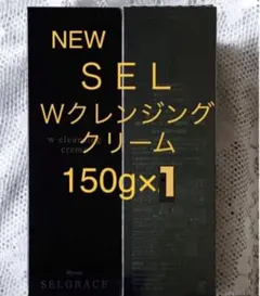 ナリス　セルグレース　Ｗクレンジングクリーム　１５０g ×１本＊泡だてないタイプのサムネイル