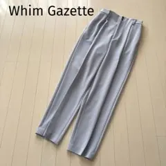 あまりてなどか様 リクエスト 2点 まとめ商品