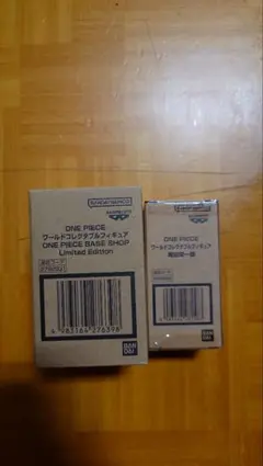 ONE PIECE BASE SHOP ワーコレ 2種セット フィギュア