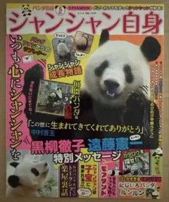 こっし―様 リクエスト 3点 まとめ商品