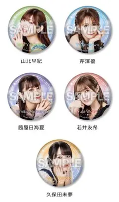 2026年最新】芹澤優 缶の人気アイテム - メルカリ