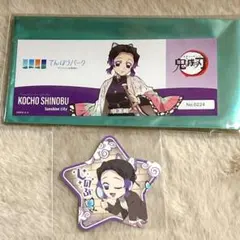 鬼滅の刃 サンシャインシティ 胡蝶しのぶ　2点セット