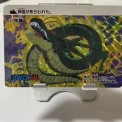 ドラゴンボールカードダス 30周年　⑥神龍　カード　レア　希少