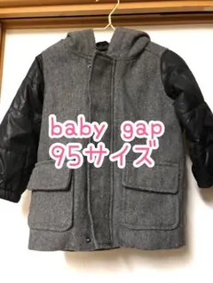babygap グレー フード付き 中綿コート　95サイズ