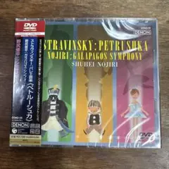 パンズ・ラビリンス('06スペイン/メキシコ)DVD - メルカリ