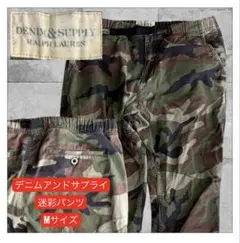 デニムアンドサプライ　迷彩 ワークパンツ Mのサムネイル