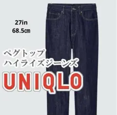 ペグトップハイライズジーンズ 30