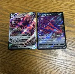 2025年最新】ザマゼンタVMAXの人気アイテム - メルカリ