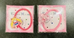 【2個セット】セーラームーン アクリルヘアゴム うさぎ　ちびうさ　ローソン限定