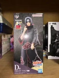 ト*イ様 一番くじ　NARUTO 疾風伝　D賞