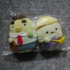 すみっコぐらし みにっコほいくえん てのりぬいぐるみセット　ぺんぎん？　たぴおか