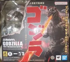 S.H.モンスターアーツ ゴジラ (1954) 70周年特別記念Ver.