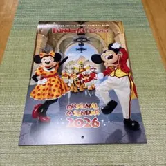 ファンダフルディズニー Vol.85　2026年カレンダー　非売品