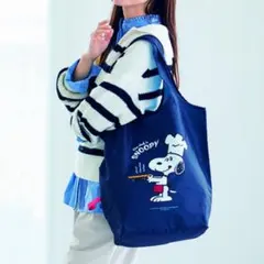 未使用 ポケットつきSNOOPYでかエコバッグ レタスクラブ付録 本誌なし