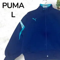 【希少】PUMA トラックジャケット ヒットユニオン製 90s ネイビー L