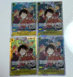 ワンピースカード モンキー・D・ルフィ SR 4枚セット op07−109