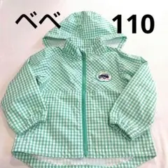 【美品】ベベ　ジャンパー　110 フード　ブルゾン　保育園　男女兼用のサムネイル