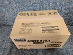 2026年最新】今日好きポテトチップスの人気アイテム - メルカリ