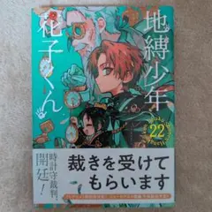 Item thumbnail for item 2ecf2b34-0ce0-4ac5-ac0b-b2205149e3d3