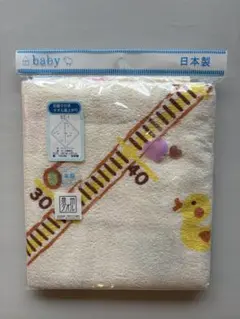 Item thumbnail for item adb52007-e32c-4b50-a47e-e2b5ded47836