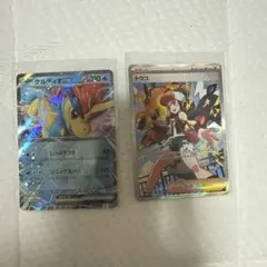 美品 トウコ➕おまけケルディオ