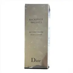 未使用 Dior バックステージ ブラシクレンザー 化粧品ブラシ用クリーナーのサムネイル