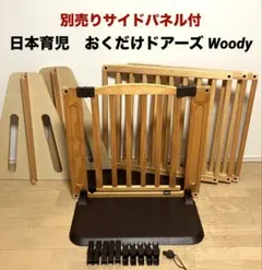2026年最新】おくだけドアーズ lの人気アイテム - メルカリ
