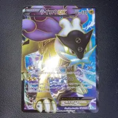 2026年最新】ポケモンカードex昔の人気アイテム - メルカリ